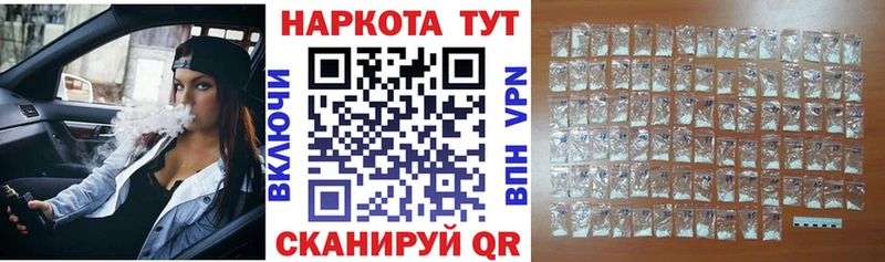 Наркошоп купить АМФ Лсд 25 ГАШ МЕФ COCAIN Канабис A-PVP Тында