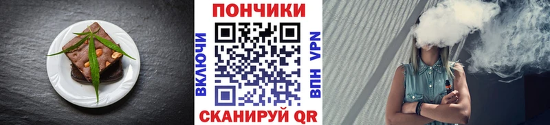 Cannafood конопля  Купить закладки  Тында 