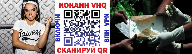 Купить закладки  Тында  Кокаин 98% 