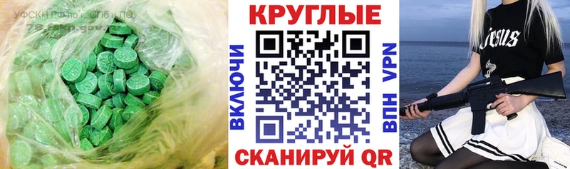 Экстази диски  Купить закладки  Тында 