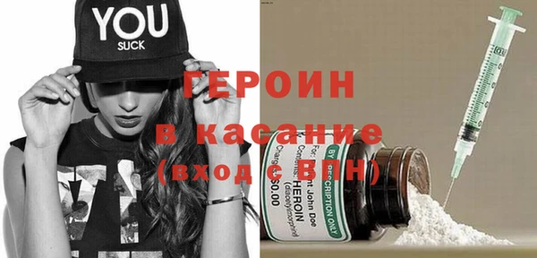 твердый Гусиноозёрск