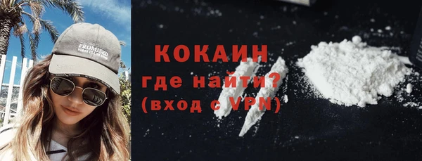 твердый Гусиноозёрск