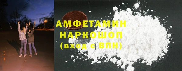 прущая мука Гусев