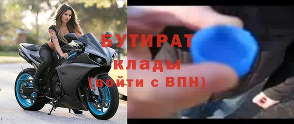 а пвп мука Гусь-Хрустальный