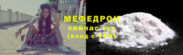 твердый Гусиноозёрск