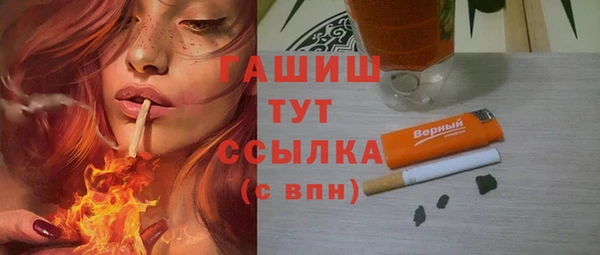 а пвп мука Гусь-Хрустальный