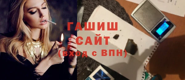 твердый Гусиноозёрск