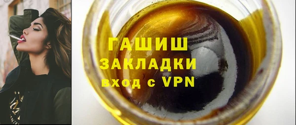 а пвп мука Гусь-Хрустальный