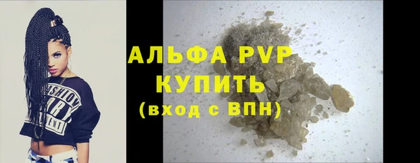 а пвп мука Гусь-Хрустальный