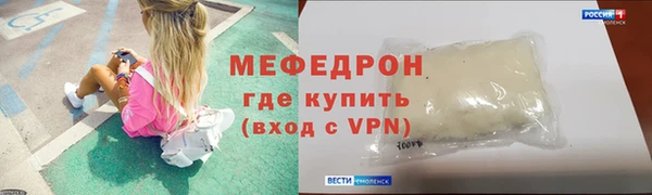 а пвп мука Гусь-Хрустальный