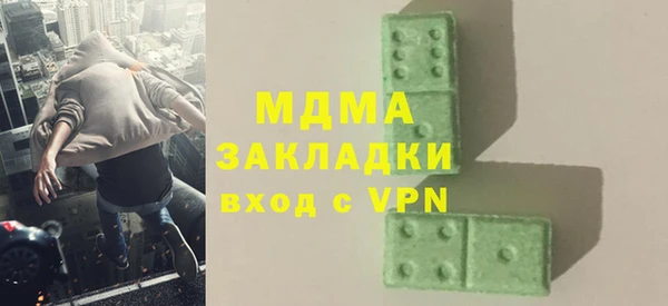 а пвп мука Гусь-Хрустальный