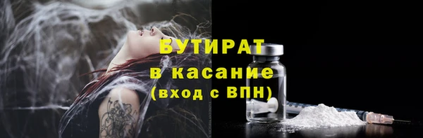 твердый Гусиноозёрск