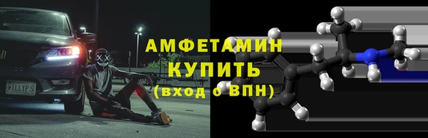 а пвп мука Гусь-Хрустальный