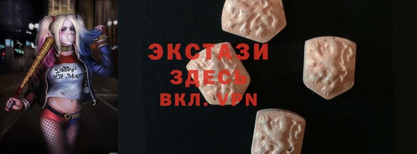 а пвп мука Гусь-Хрустальный