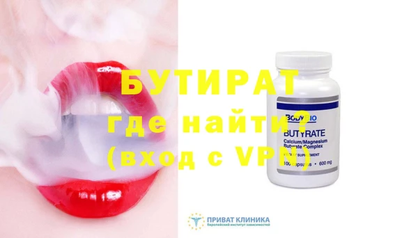 прущая мука Гусев
