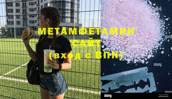 прущая мука Гусев