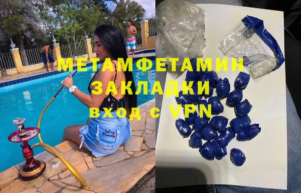 твердый Гусиноозёрск