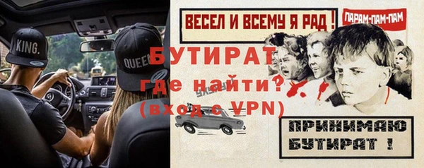 прущая мука Гусев