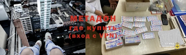 твердый Гусиноозёрск