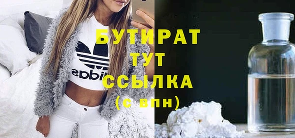 прущая мука Гусев