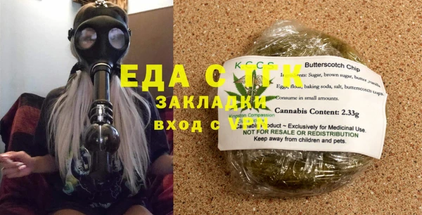 прущая мука Гусев