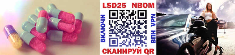 LSD-25 экстази ecstasy  Купить  Тында 
