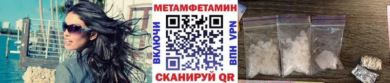 Купить где  Тында  МЕТАМФЕТАМИН пудра 