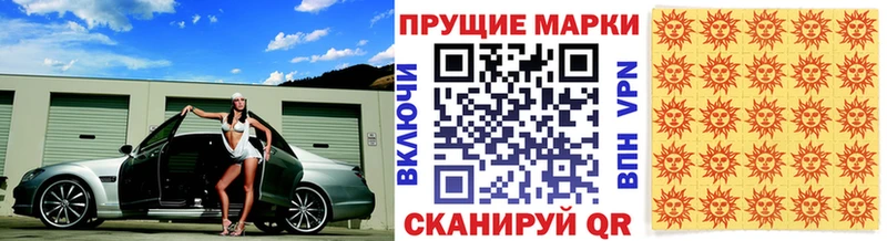 Марки NBOMe 1,5мг Купить закладки Тында