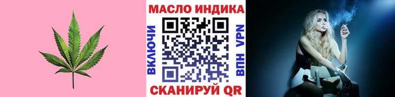 Купить где  Тында  ТГК концентрат 